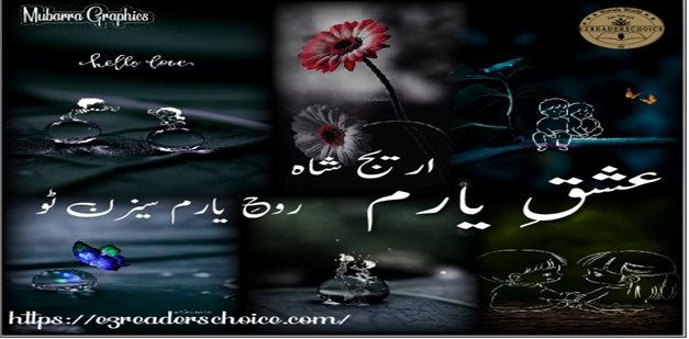 Ishq e yaram Season 2 by Areej Shah