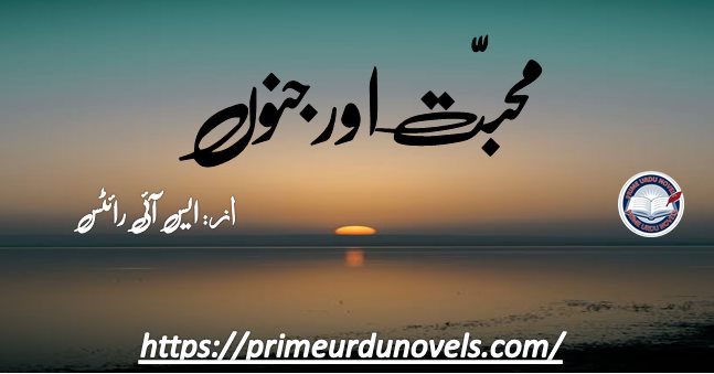 Mohabbat aur junoon by S.I.Writes