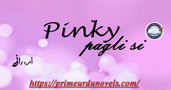 Pinky pagli si afsana by Rani