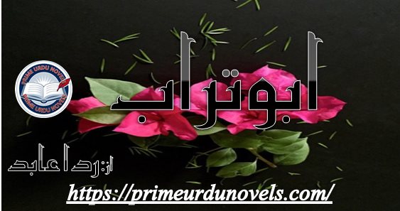 Abu turab by Rida Abid Complete Season 1