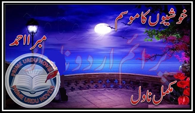 Khushyion ka mousam by Mubarra Ahmad