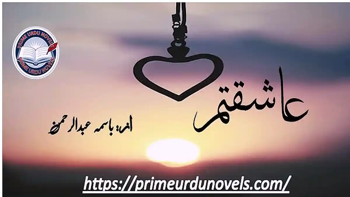 Aashiqatam by Basima Abdul Rahman Complete