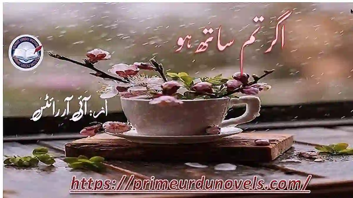 Agar tum sath ho by I R Writes Complete
