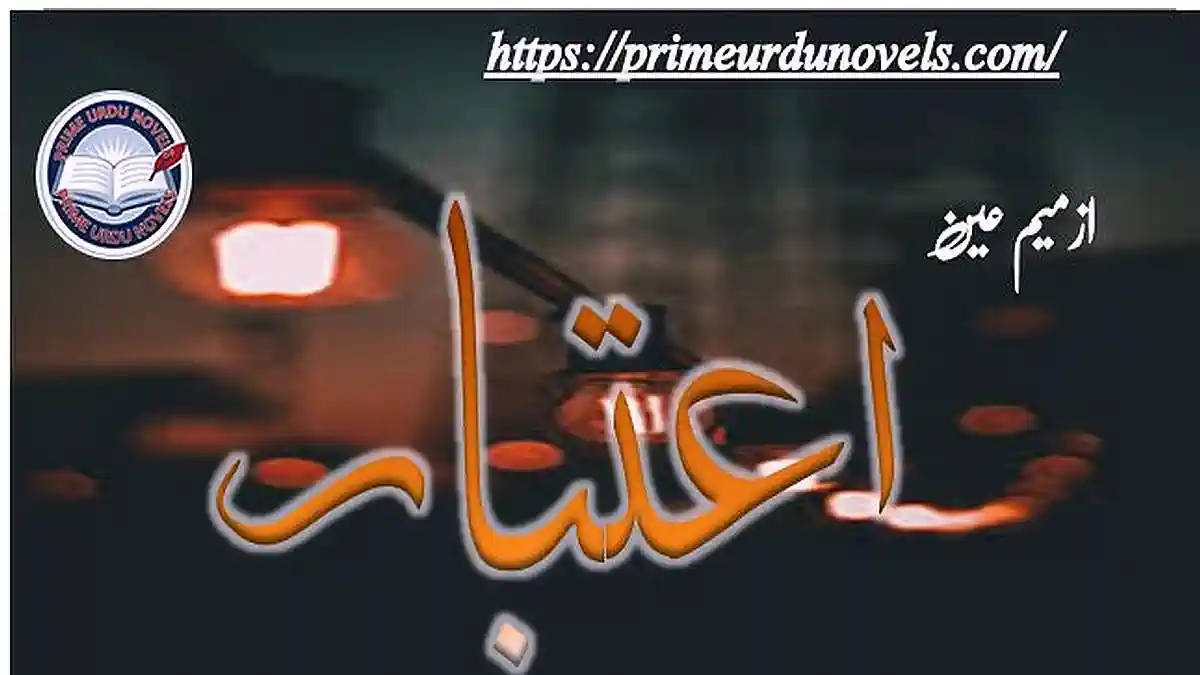 Aitbar by Meem Ain Complete