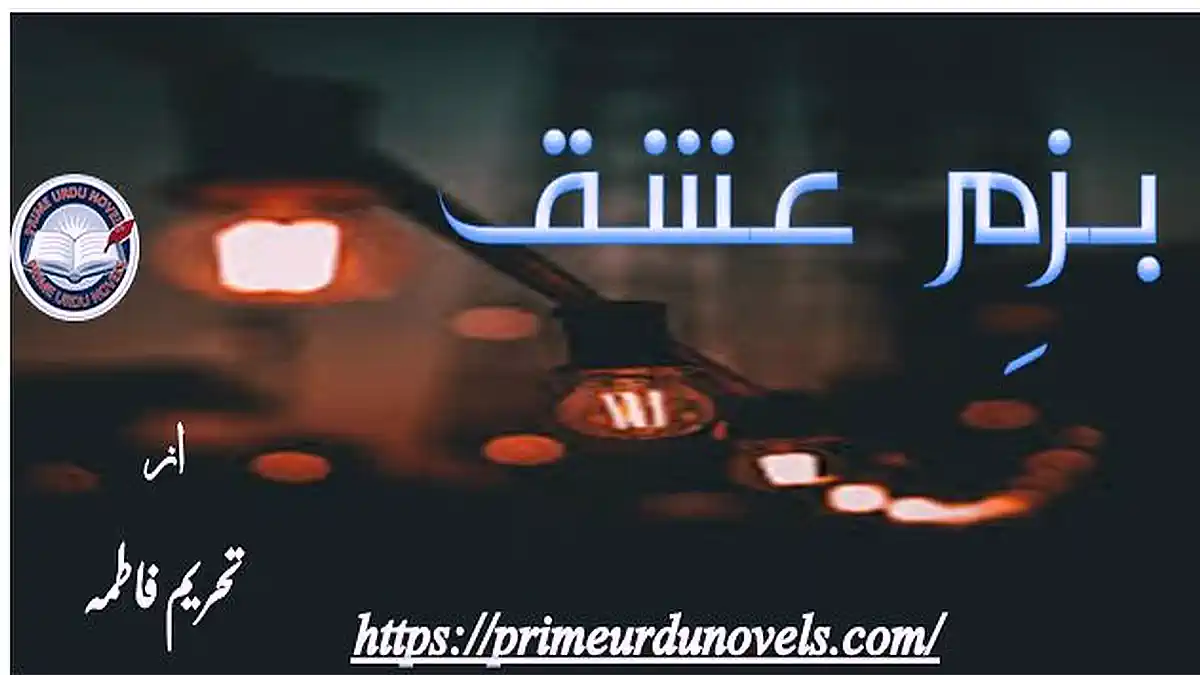 Bazam e ishq by Tehreem Fatima Complete