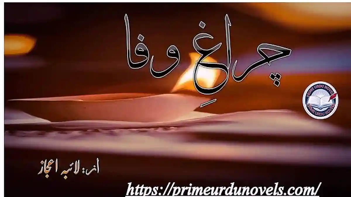 Chiragh e Wafa by Laiba Ijaz Complete novel download pdf