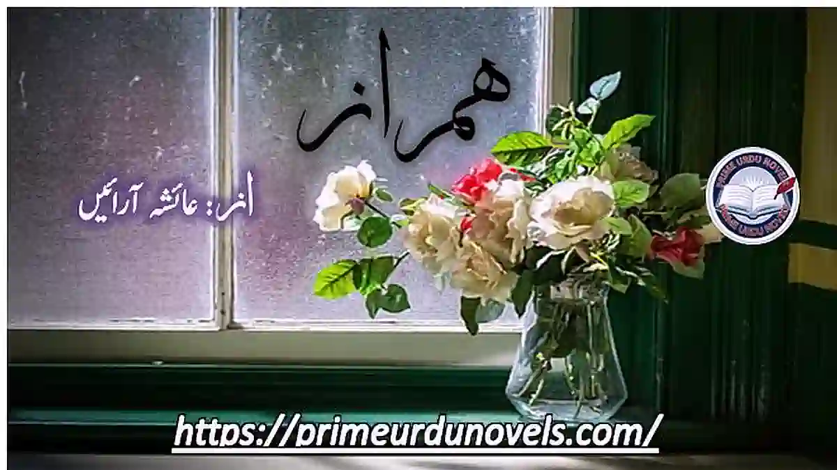 Humraaz by Ayesha Arain Complete