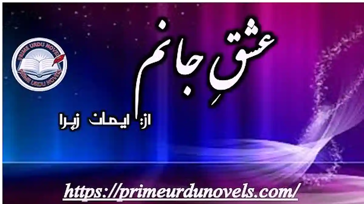 Ishq e janam by Emaan Zahra Complete