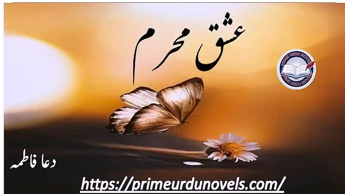 Ishq-e-mehram by Dua Fatima Complete
