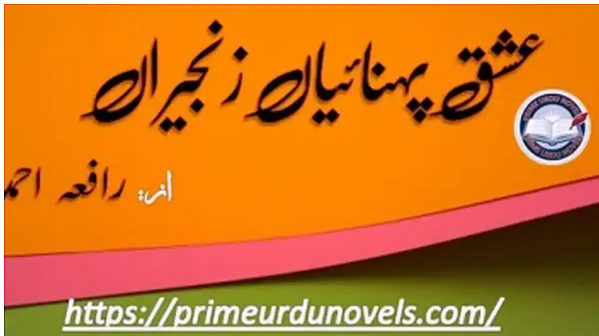 Ishq pehnayan zanjeeran by Raafia Ahmed Complete