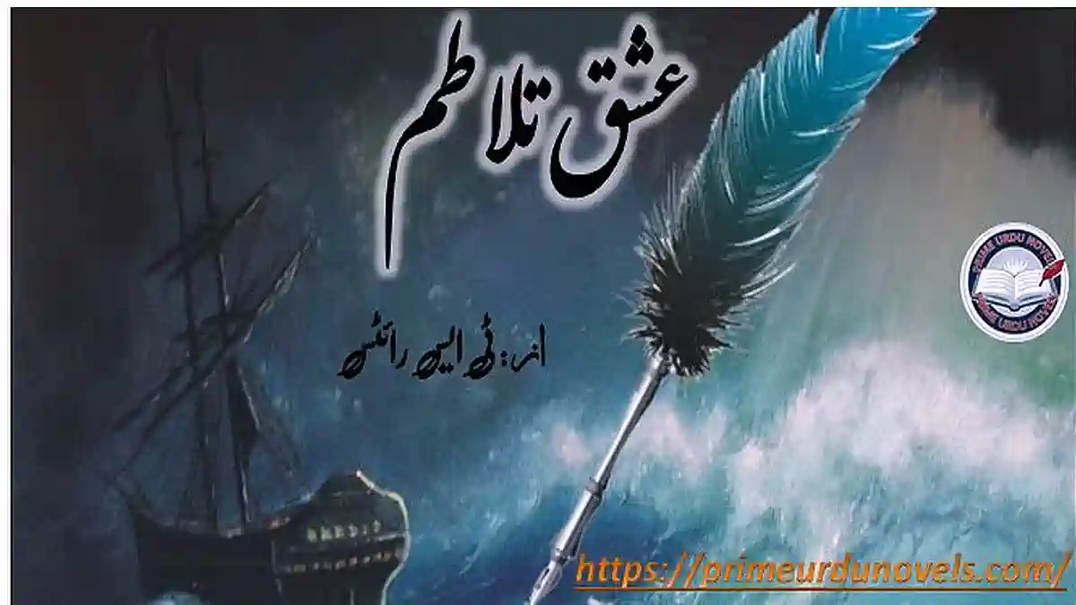 Ishq talatum by T S Writes Complete