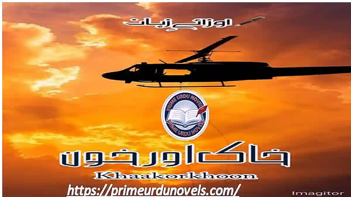 Khak aur khoon by Uzzai Zehan Complete