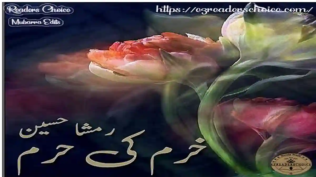 Khurram ki harram by Rimsha Hussain Complete