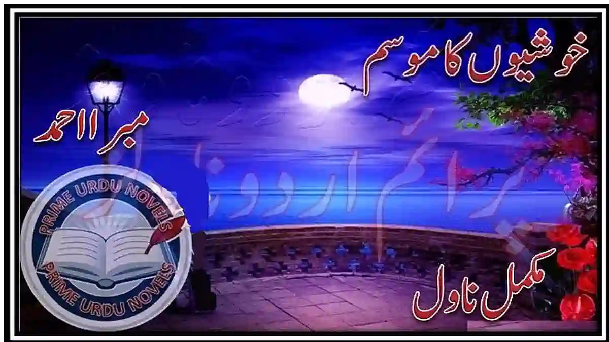 Khushyion ka mousam by Mubarra Ahmad Complete