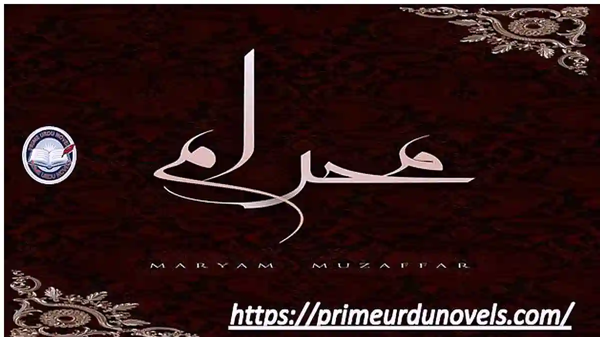 Mehram by Maryam Muzaffar Complete