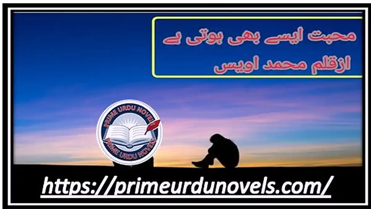 Mohabbat aisy bhi hoti hai by Muhammad Awais Complete