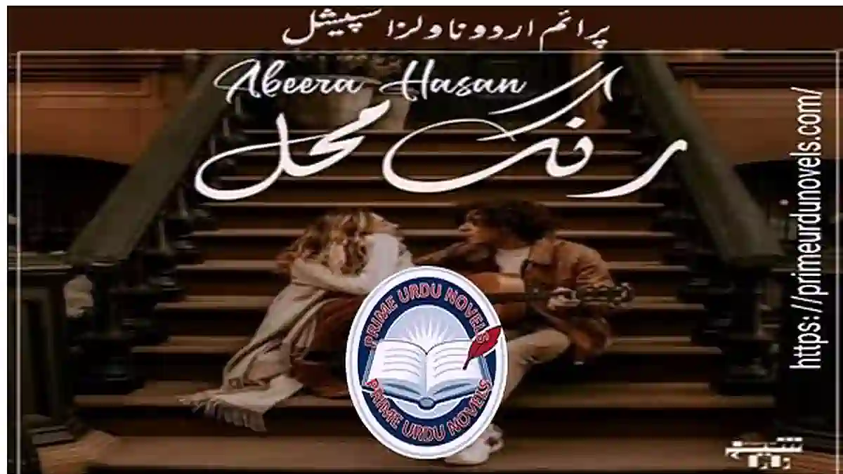 Rang mahal by Abeera Hassan Complete novel download pdf