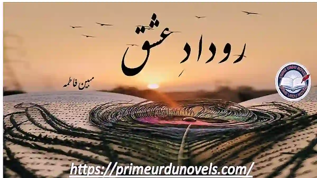 Rudad e ishq by Mubeen Fatima Complete