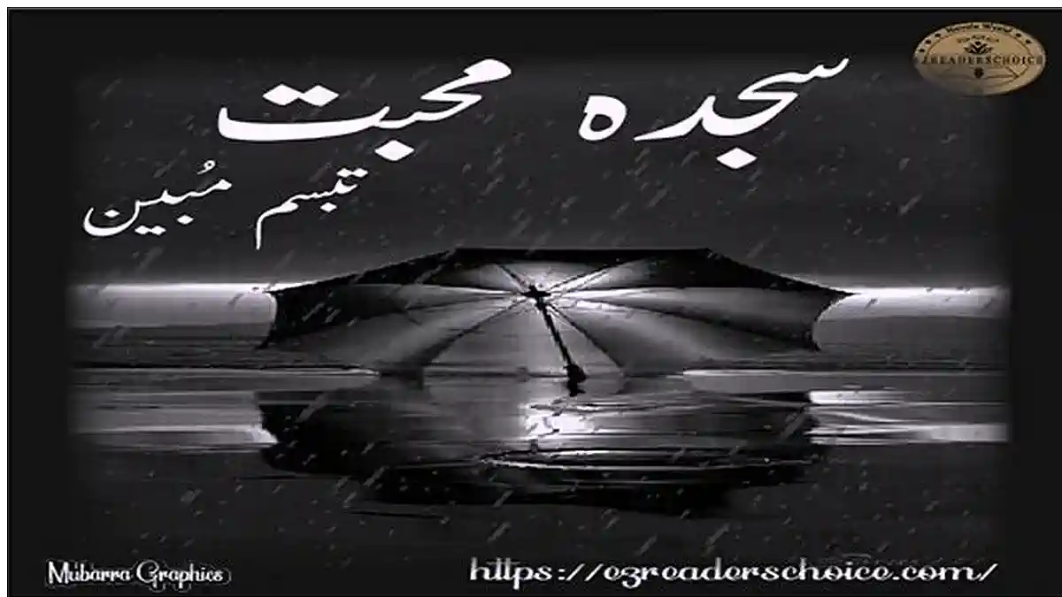 Sajda e mohabbat by Tabassum Mubeen Complete