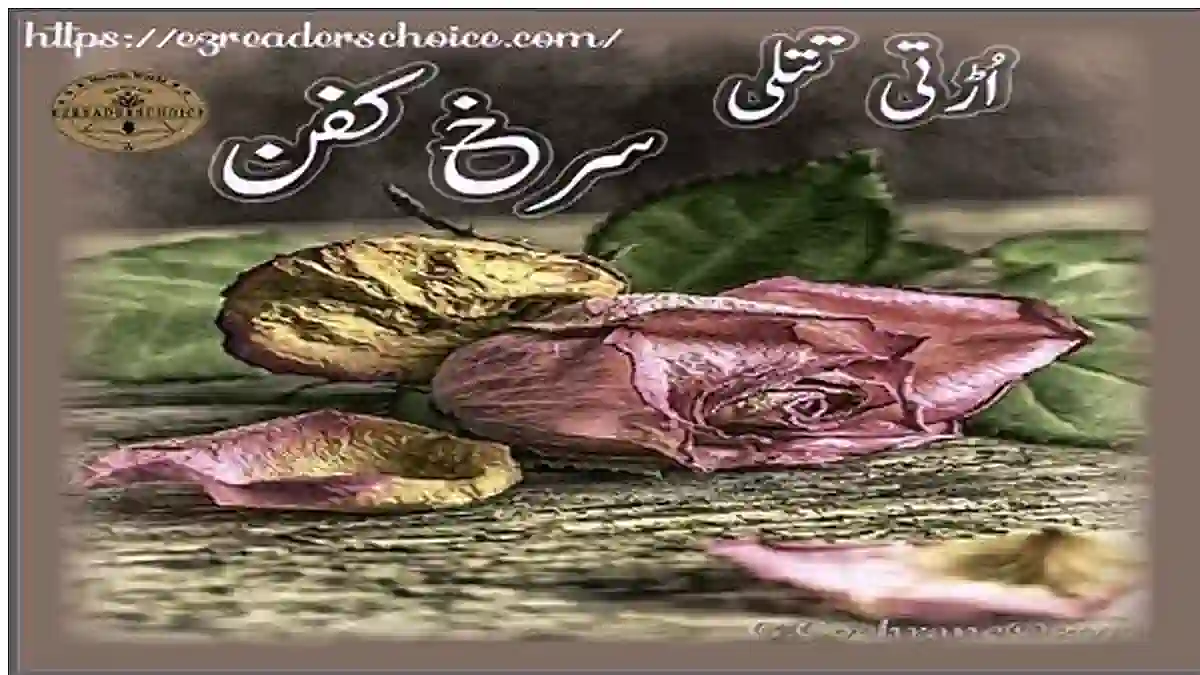 Surkh kafan by Urti Titli Complete