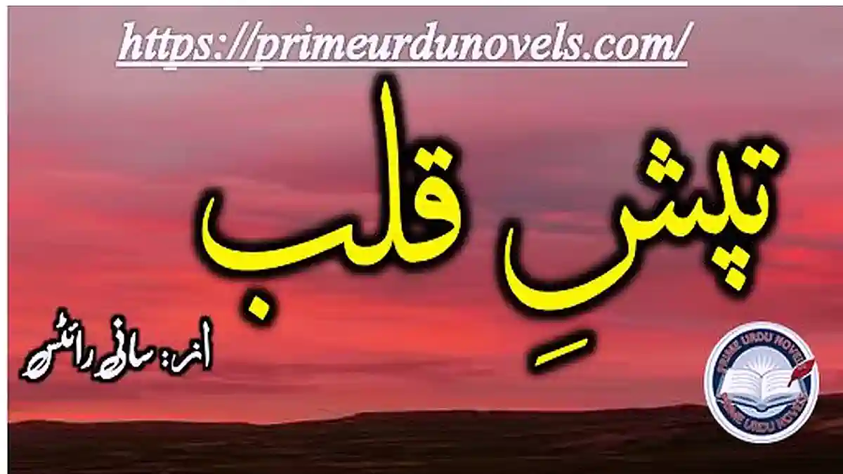Tapash e qalab by Sani Writes Complete