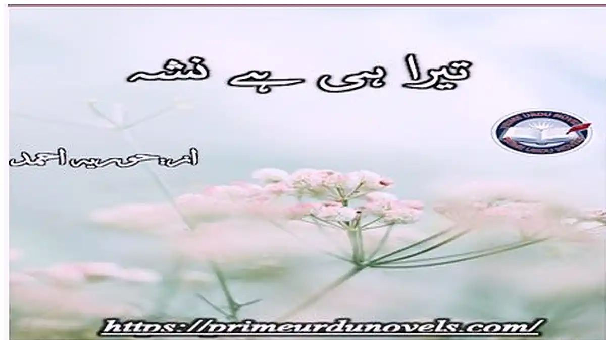 Tera hi hai nasha by Hooria Ahmad (updated version) Complete novel