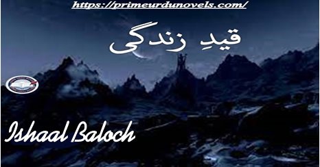 Qaid e zindagi by Ishaal Baloch