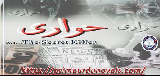 Hawari by The Secret Killer