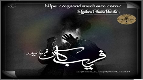 Faraib kar afsana by Fabeha Haidar