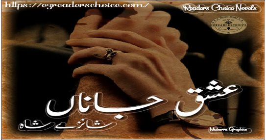 Ishq e jana by Shanzy Shah