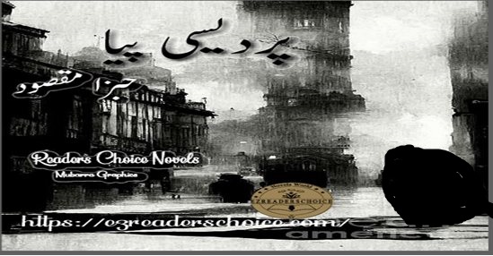 Pardesi piya by Hibza Maqsood