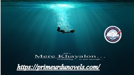 Mere Khayalon by Ali