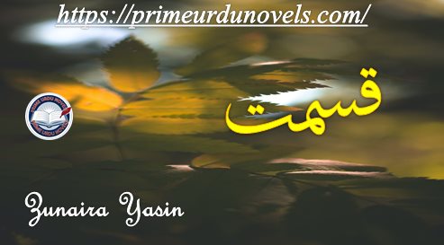 Qismat by Zunaira Yasin