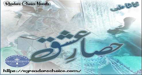 Hissar e ishq by Natasha Ali