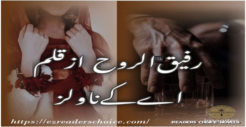 Rafeq ul rooh by AK Novels