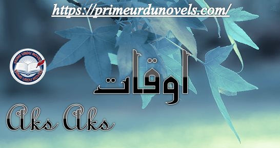 Auqaat by Aks Aks