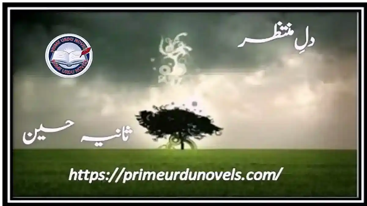 Dil e Muntazir by Sania Hussain: A Soul-Stirring Romantic Novel