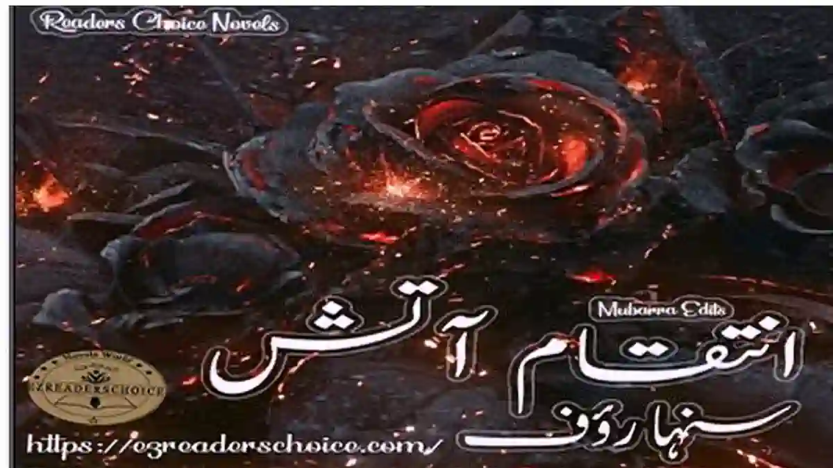 Inteqaam e atish by Suneha Rauf Complete