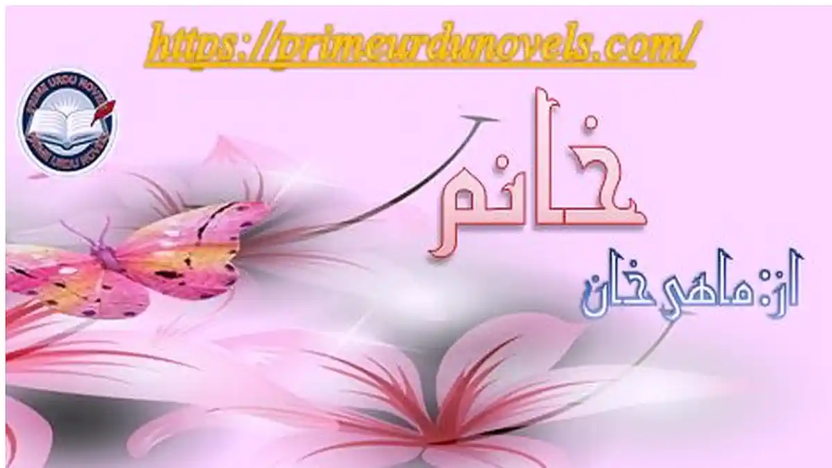 Khanum by Mahi Khan Complete novel download pdf