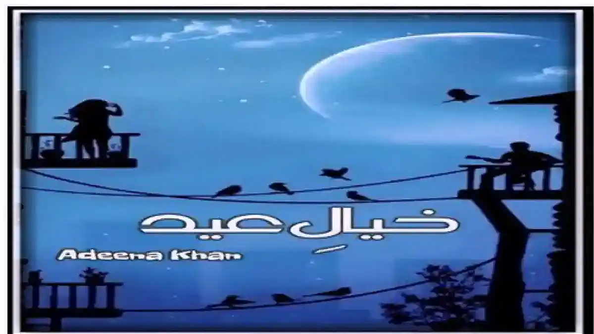 Khayal e eid by Adeena Khan