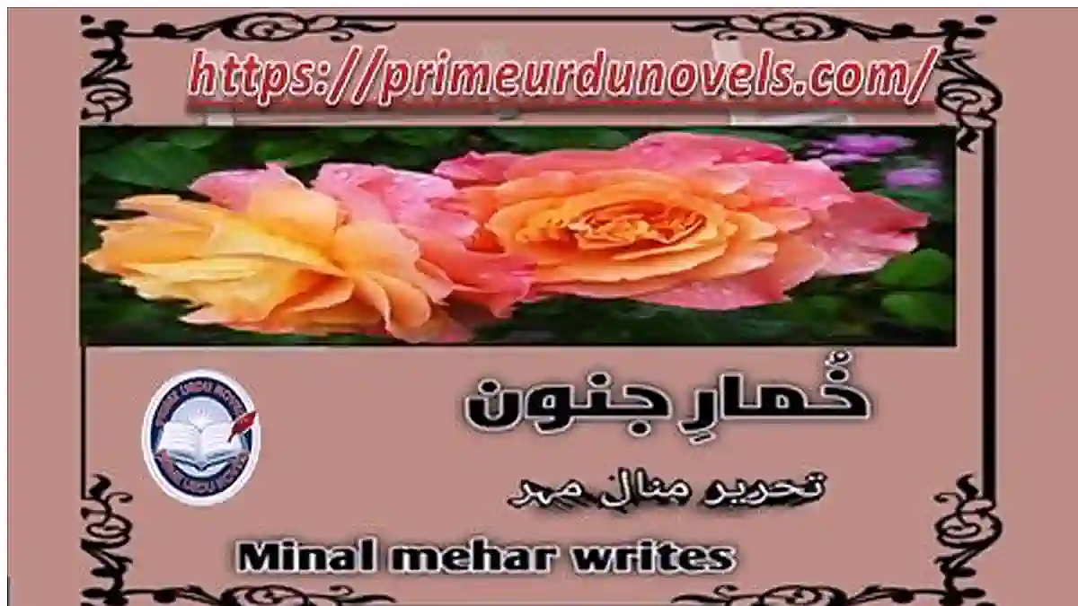 Khumar e junoon by Minal Mehar Complet novel download pdf