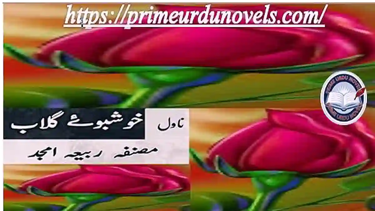 Khushboo e gulab by Rabeea Amjad Complete novel download pdf