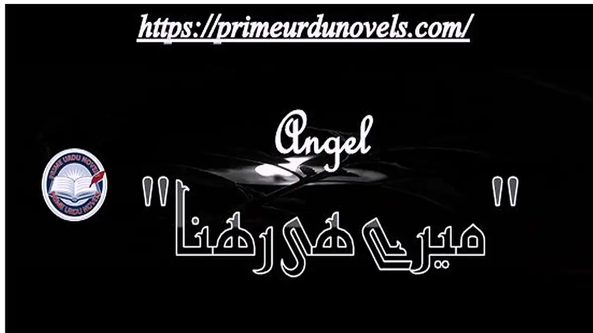 Mere he rehna by Angel Complete novel download pdf