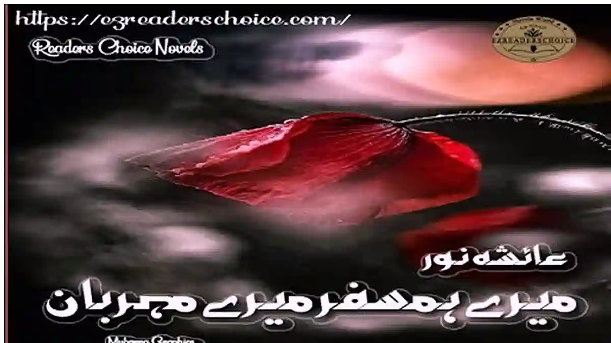 Mery humsafar mery meherban by Ayesha Noor Complete