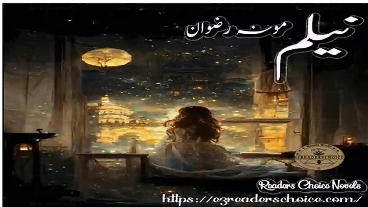 Neelum by Mona Rizwan Complete novel download pdf