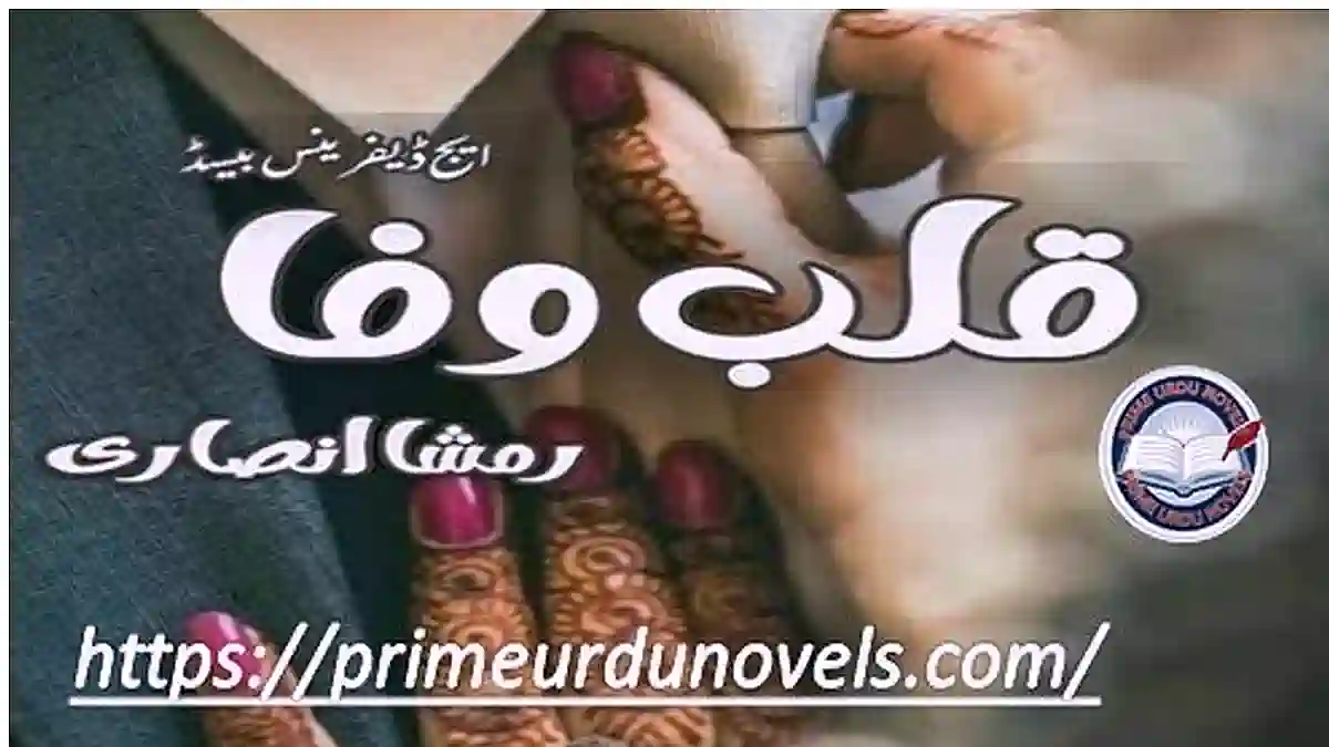 Qalb e wafa by Rimsha Ansari Season 1 Complet novel download pdf