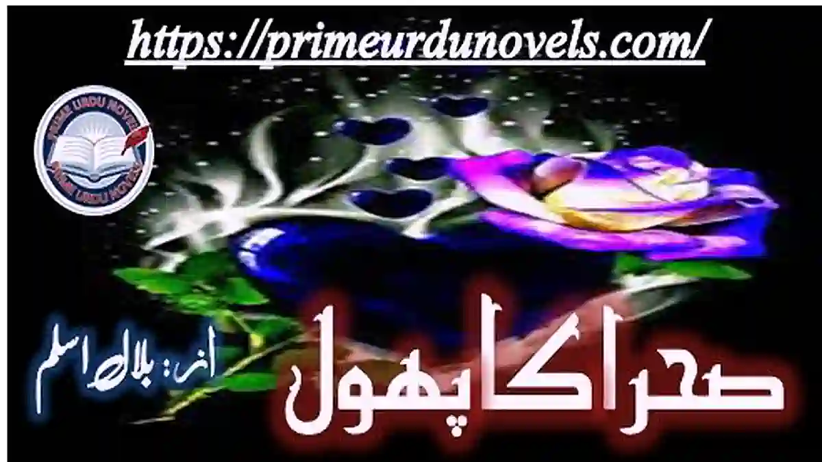 Sehra ka phool by Bilal Aslam Complete