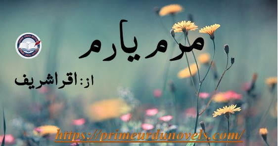 Maram yaram by (Poetry Book) by Iqra Sharif