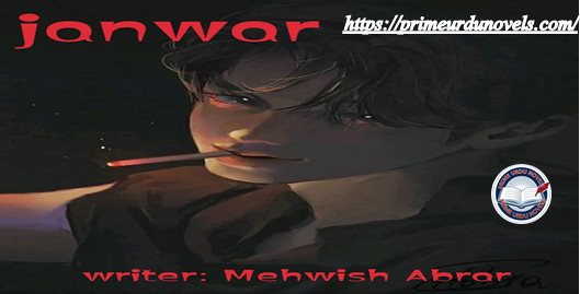 Janwar by Mehwish Abrar