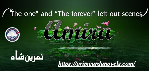 Amira ("The One" and "Forever" left out scenes) by Sapna Gul